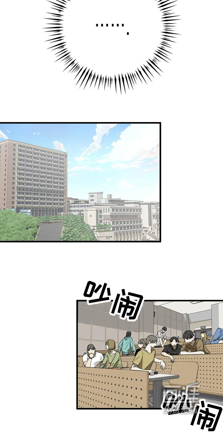 三人面对面第9话图