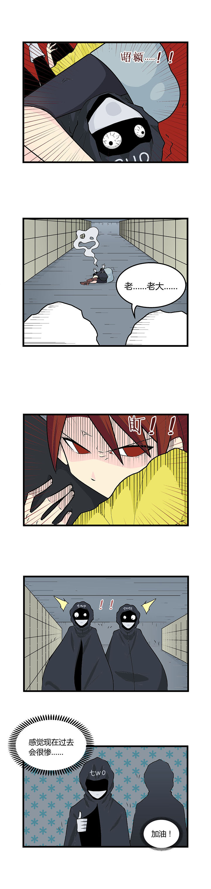 22世纪少女剧场第35话图