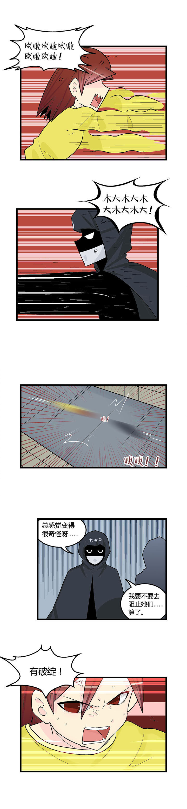 22世纪少女剧场第37话图