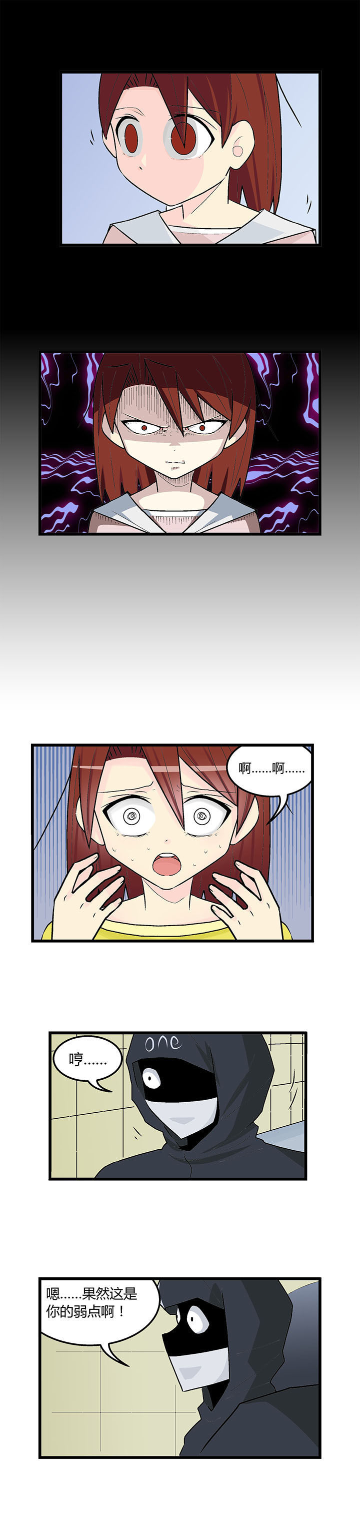 22世纪少女剧场第39话图