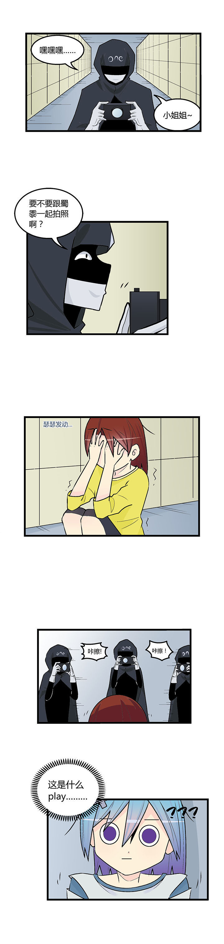 22世纪少女剧场第41话图