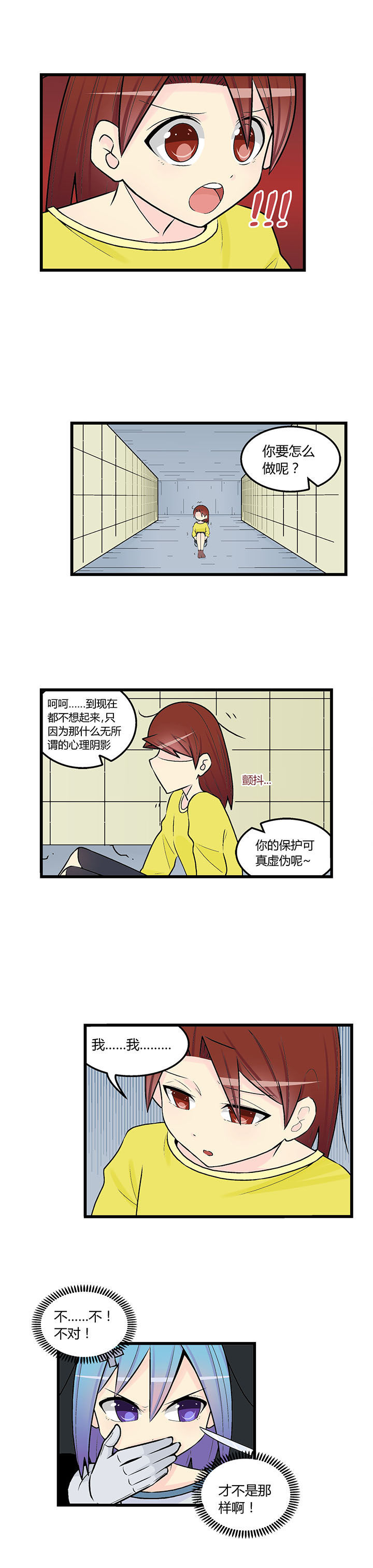 22世纪少女剧场第41话图