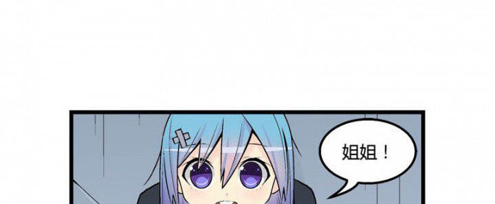 22世纪少女剧场第44话图