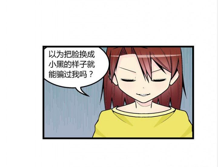22世纪少女剧场第44话图