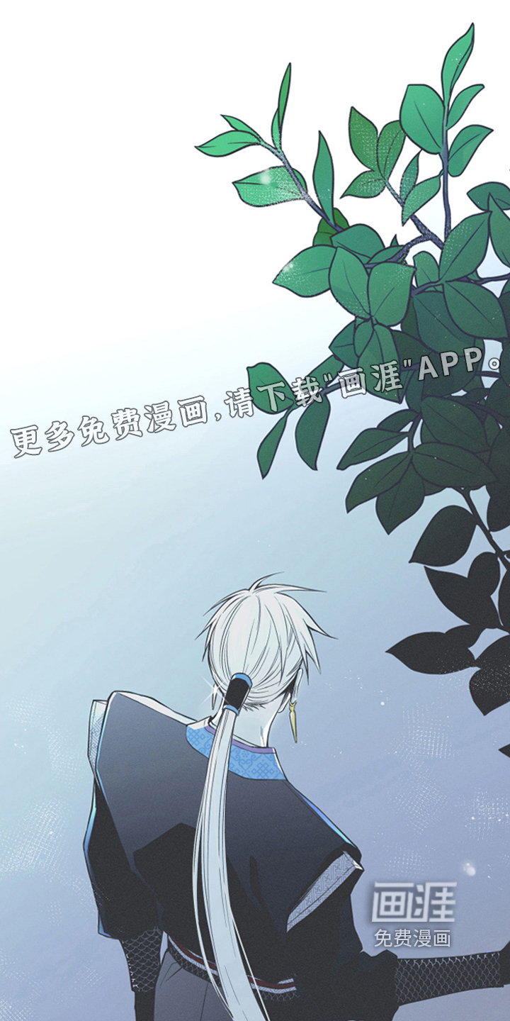 蛇环凶危第15话图