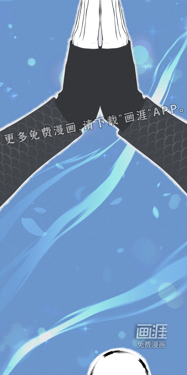 蛇环凶危第16话图