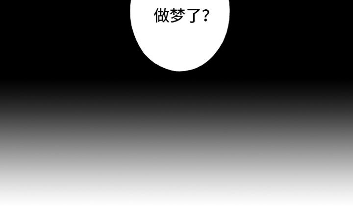 蛇环凶危第18话图