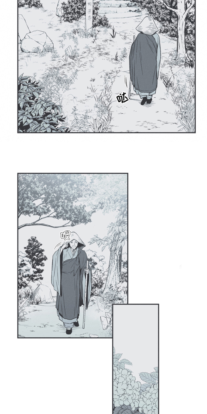 蛇环凶危第2话图