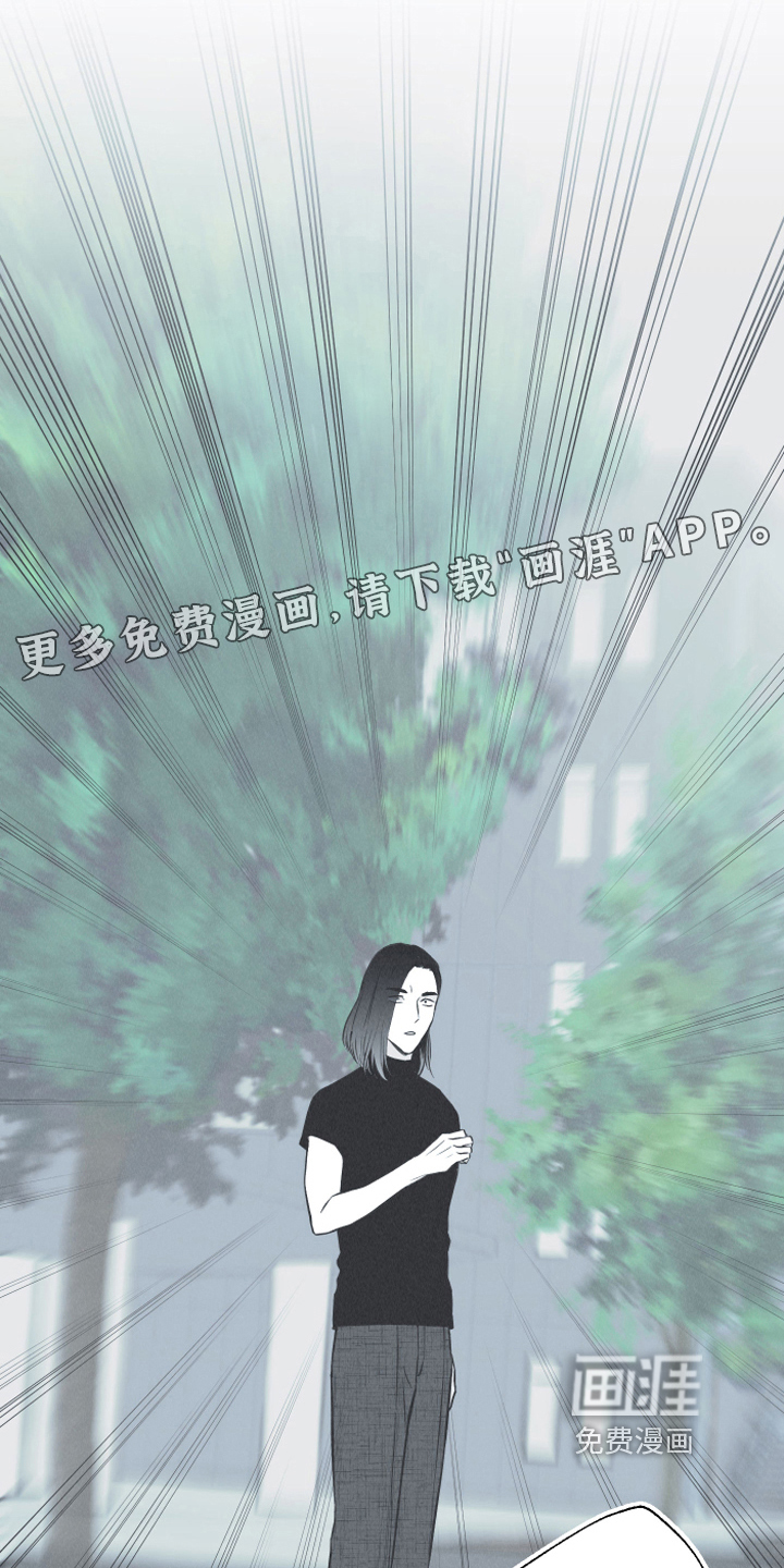 蛇环凶危第22话图