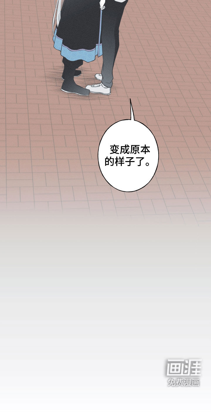 蛇环凶危第24话图