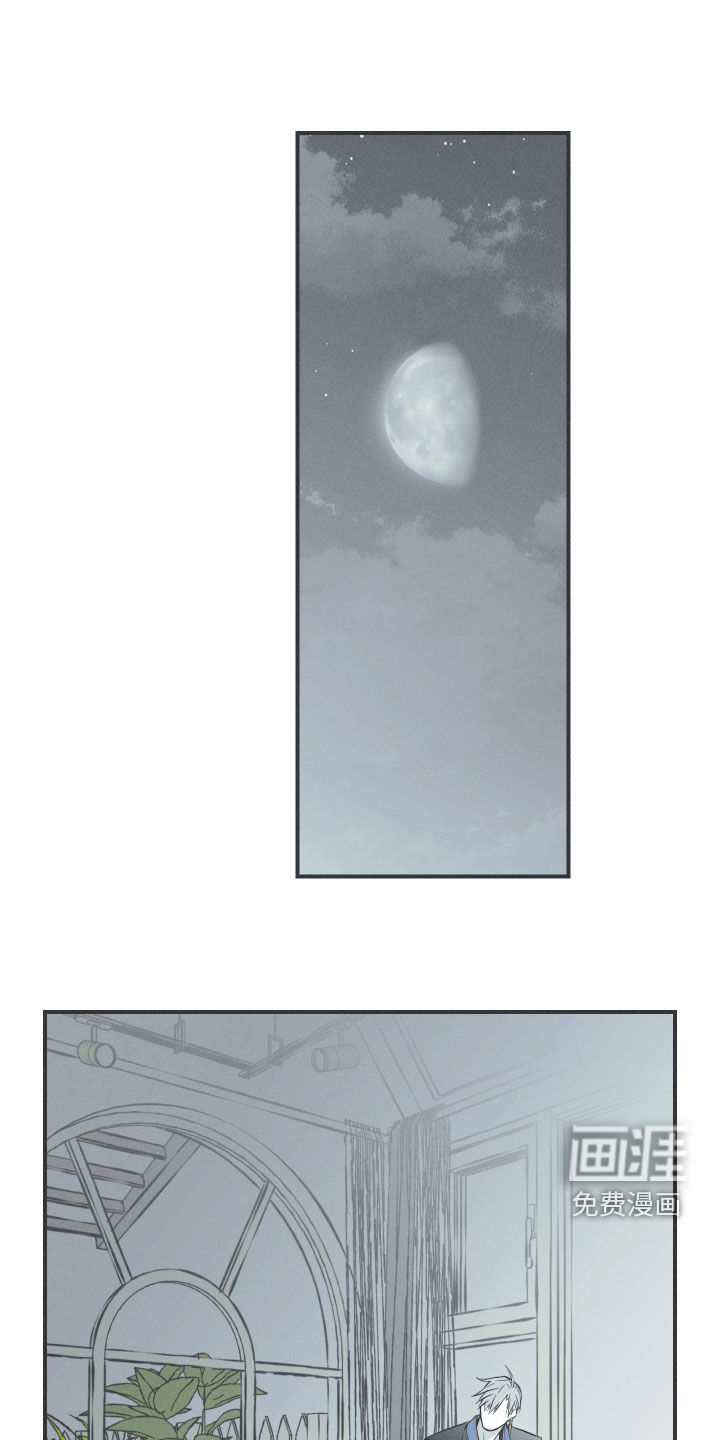 蛇环凶危第31话图