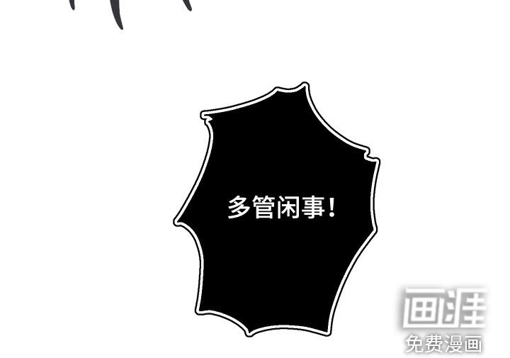蛇环凶危第35话图