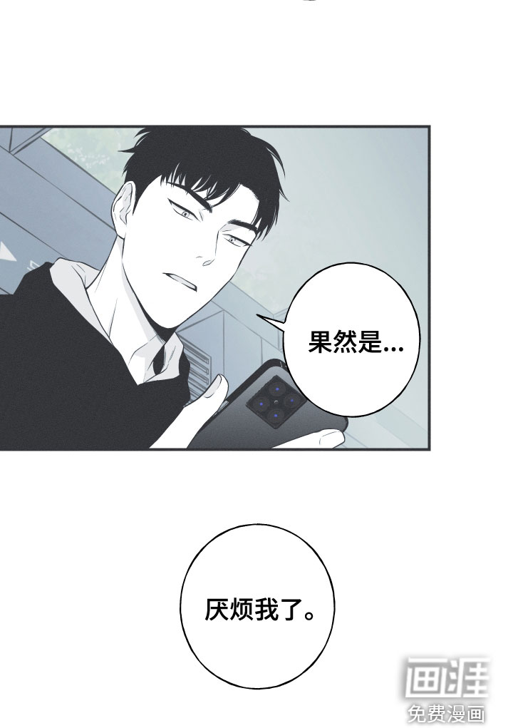 蛇环凶危第50话图