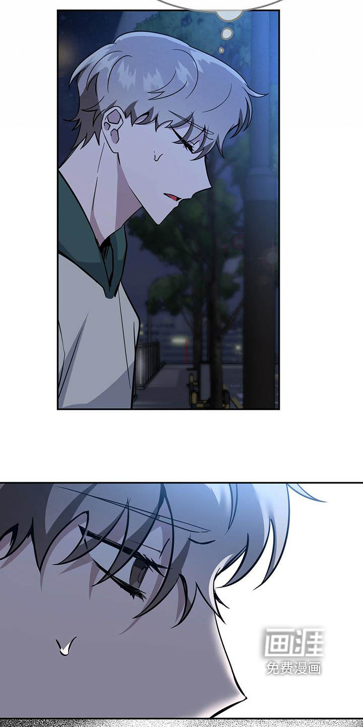 生存陷阱 第23话 第1页