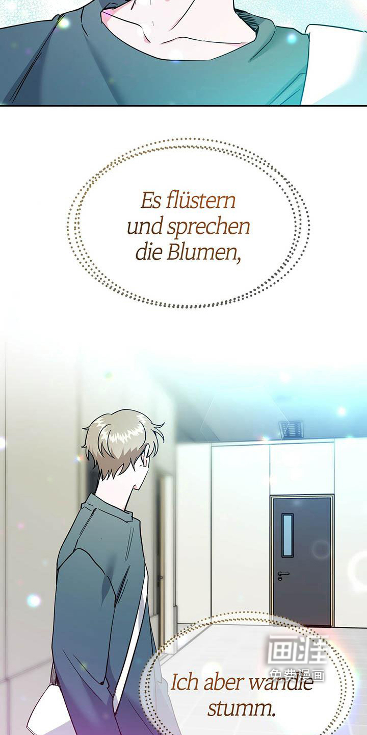 生存陷阱 第28话 第5页