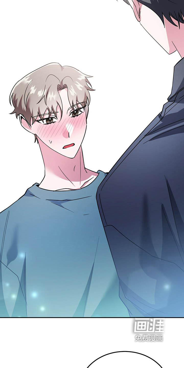 生存陷阱 第30话 第9页