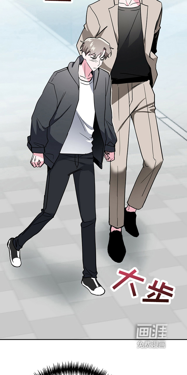 生存陷阱 第34话 第6页