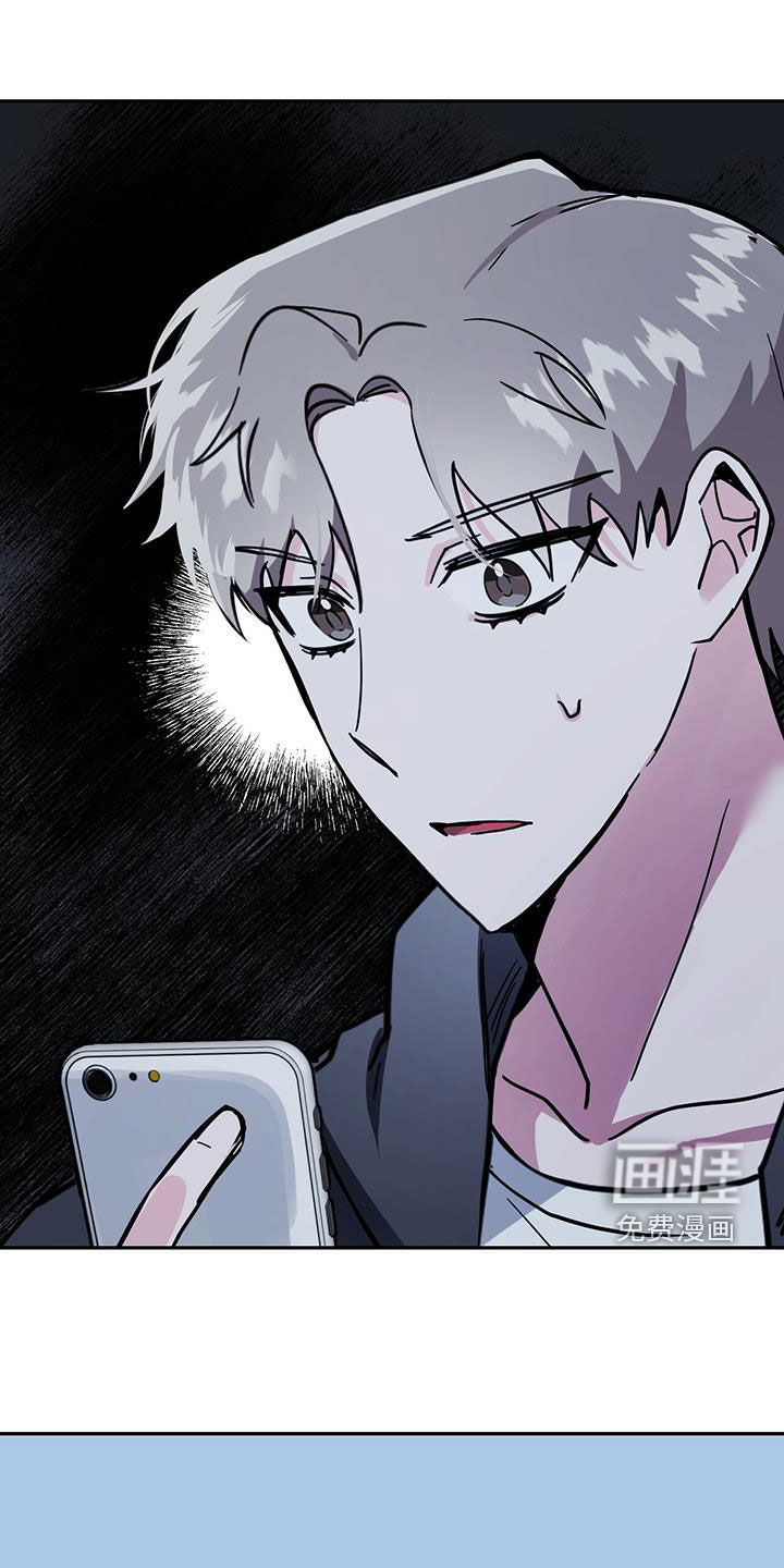 生存陷阱 第35话 第0页