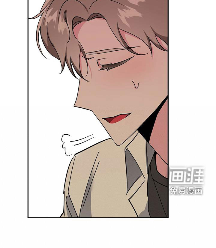 生存陷阱 第37话 第14页