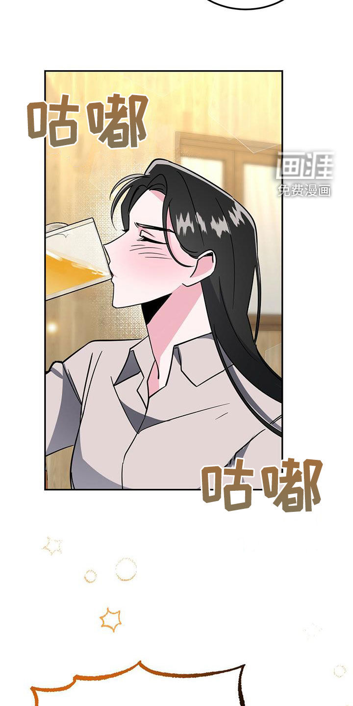 生存陷阱 第37话 第22页