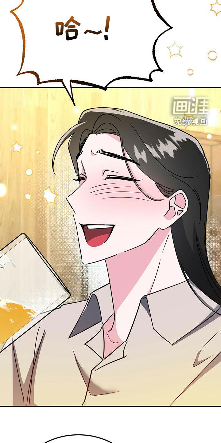 生存陷阱 第37话 第23页