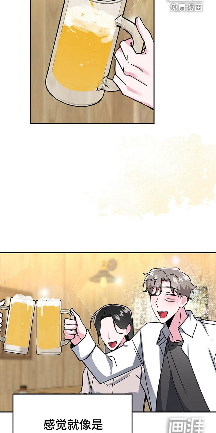 生存陷阱 第39话 第23页