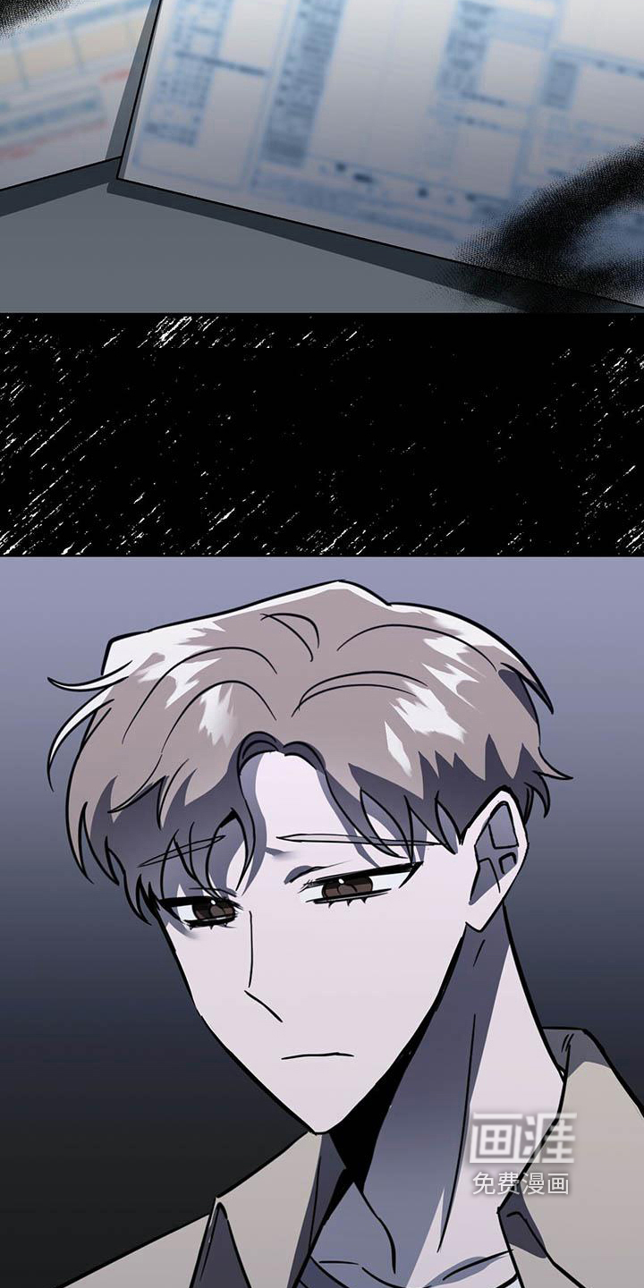 生存陷阱 第4话 第7页