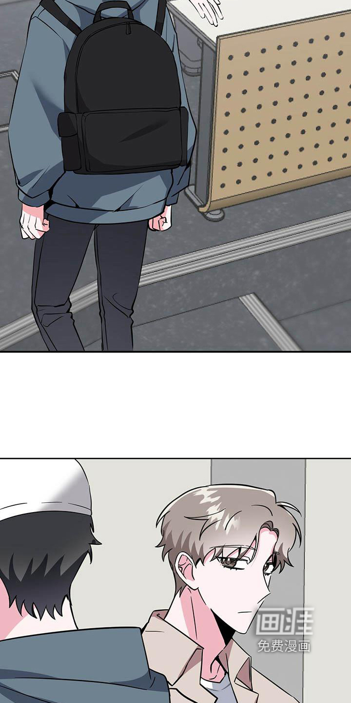 生存陷阱 第4话 第13页