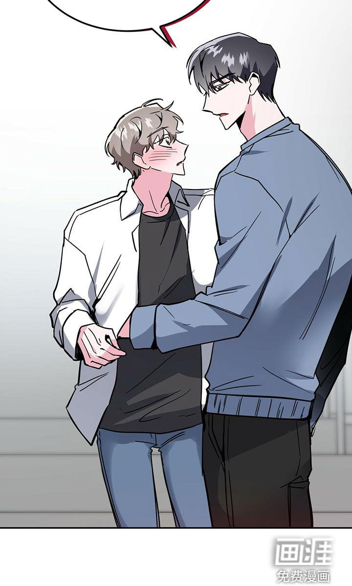 生存陷阱 第41话 第13页