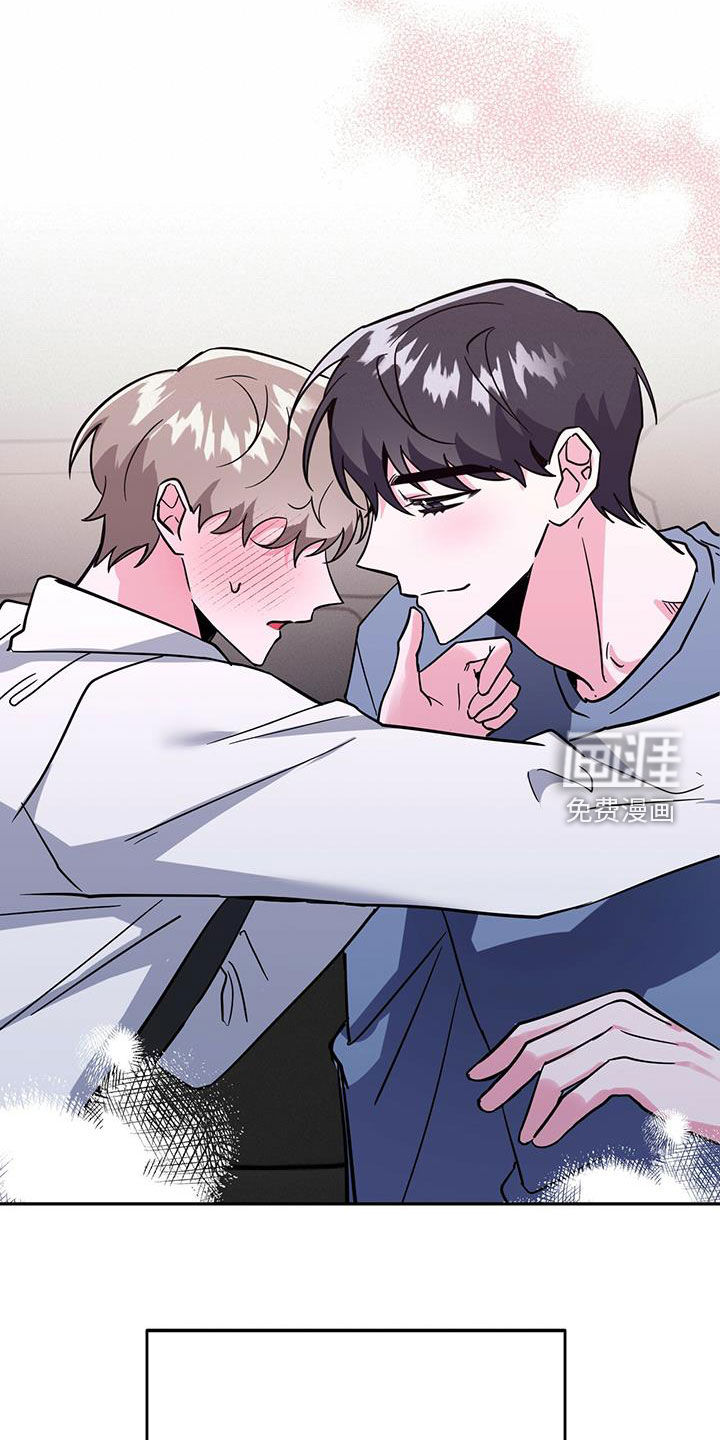 生存陷阱 第44话 第16页