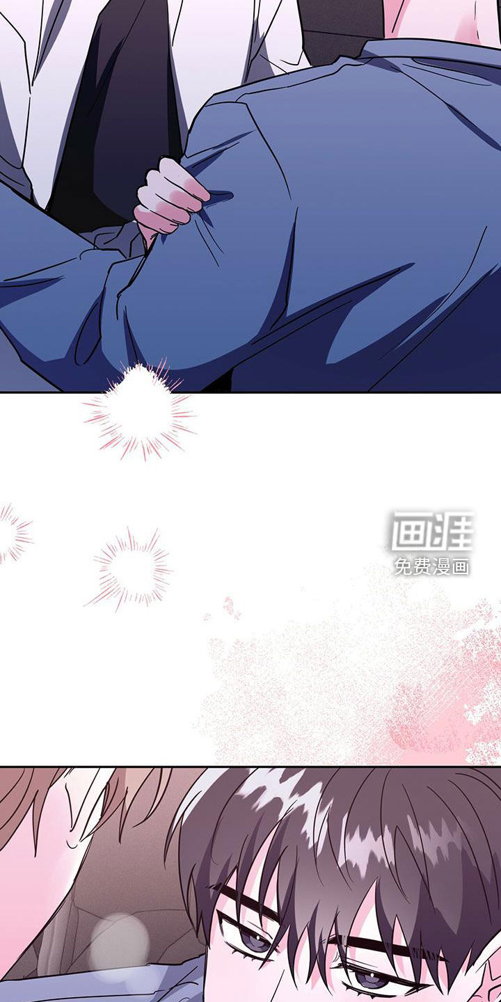 生存陷阱 第44话 第23页