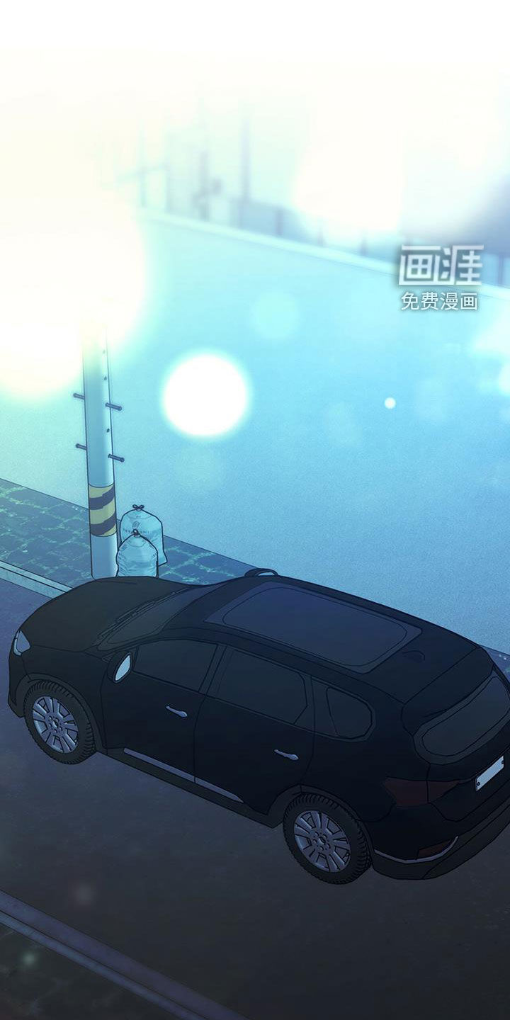 生存陷阱 第45话 第0页