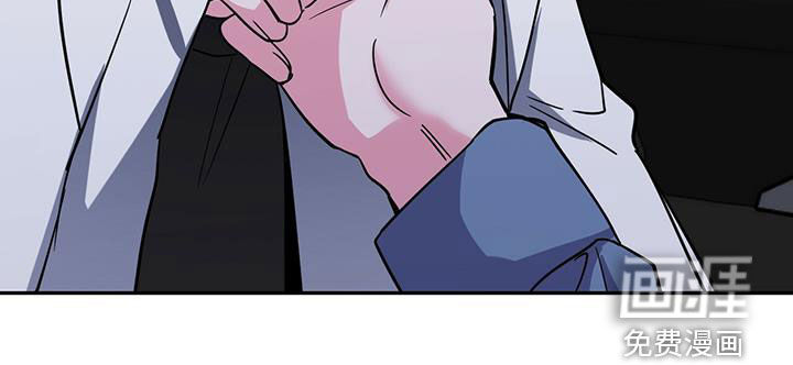 生存陷阱 第45话 第12页