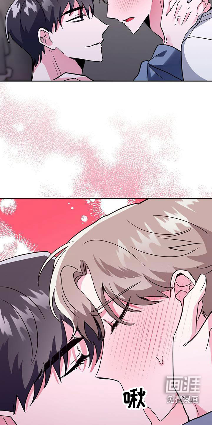 生存陷阱 第45话 第19页