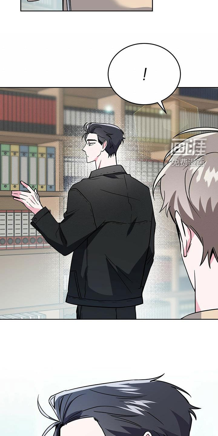 生存陷阱 第47话 第24页