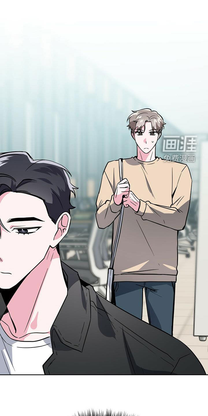 生存陷阱 第47话 第27页