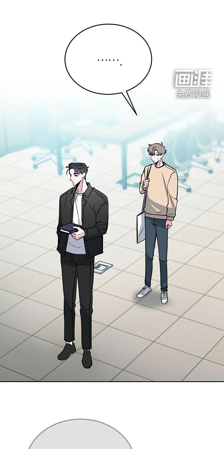 生存陷阱 第48话 第0页