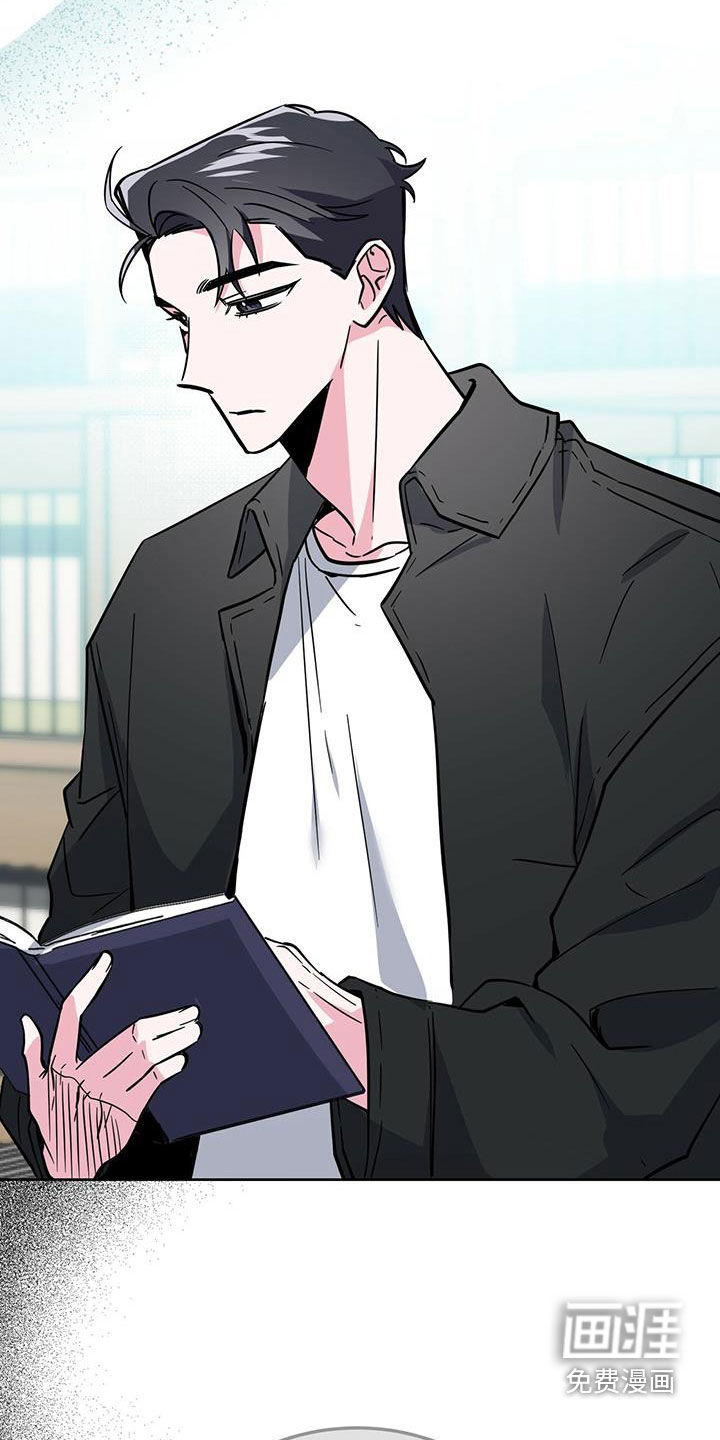 生存陷阱 第48话 第18页