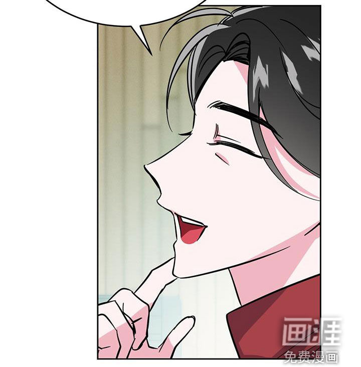 生存陷阱 第49话 第18页