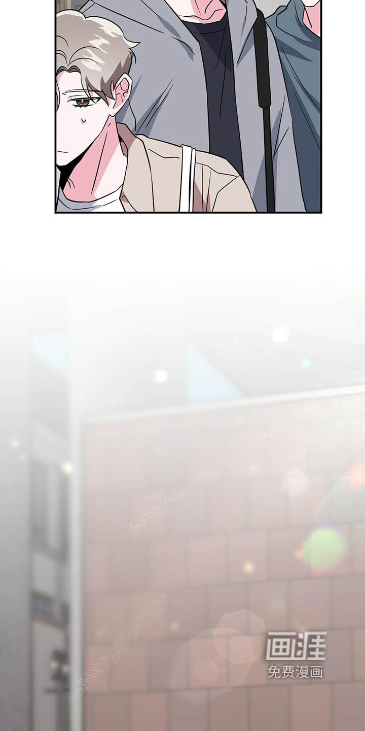 生存陷阱 第5话 第12页