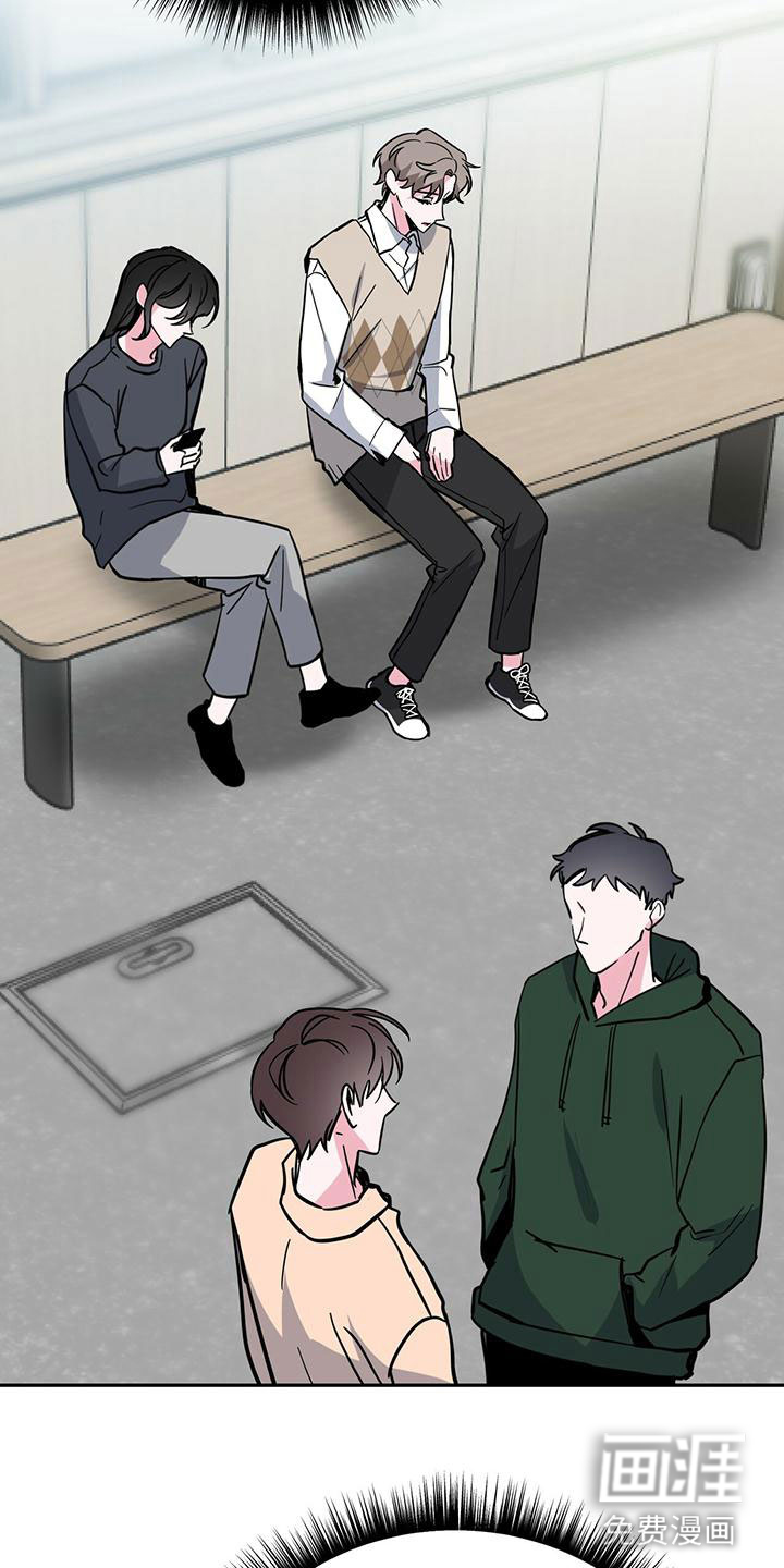 生存陷阱 第50话 第1页