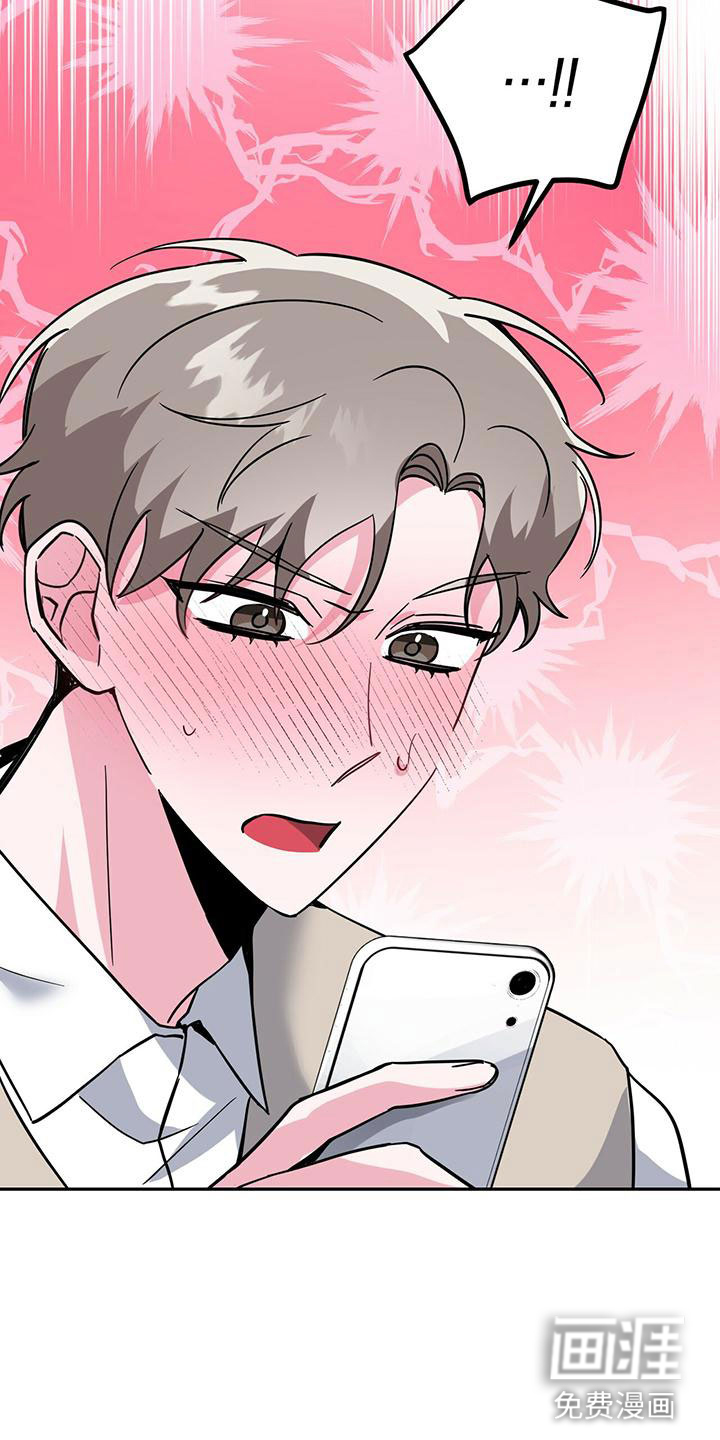 生存陷阱 第50话 第9页