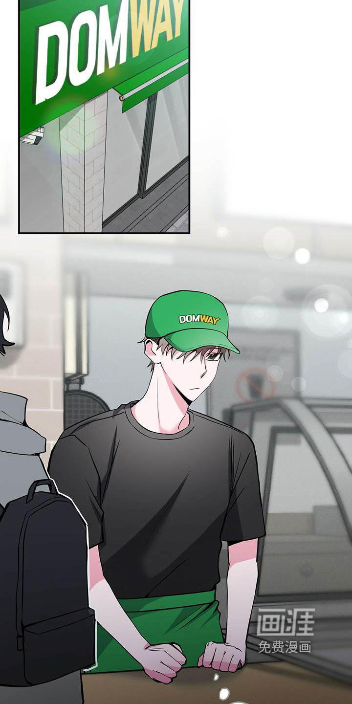 生存陷阱 第7话 第14页