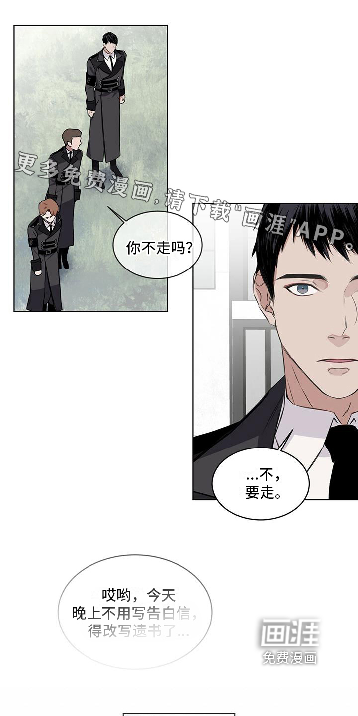 森海之恋第10话图