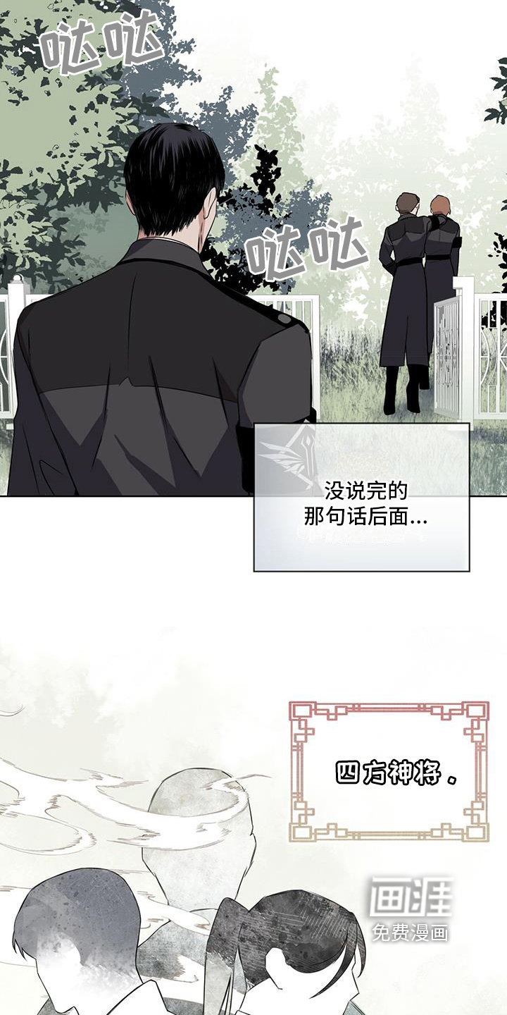 森海之恋第10话图