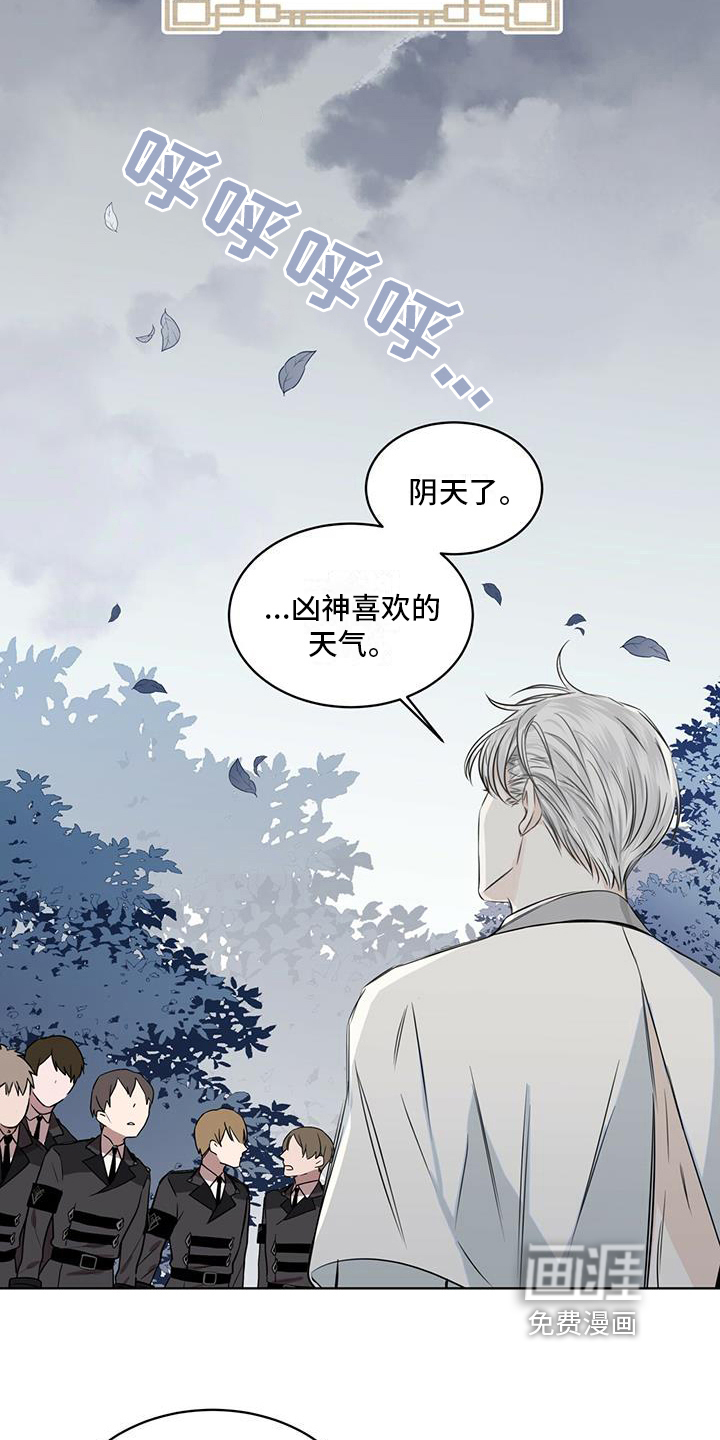 森海之恋第10话图