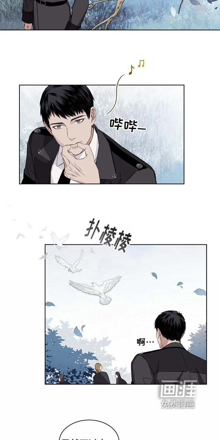 森海之恋第10话图