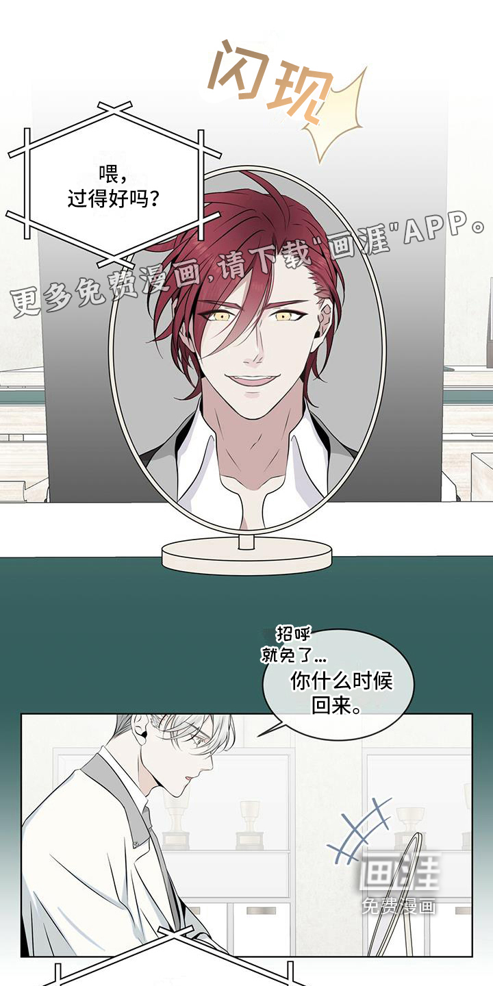 森海之恋第12话图