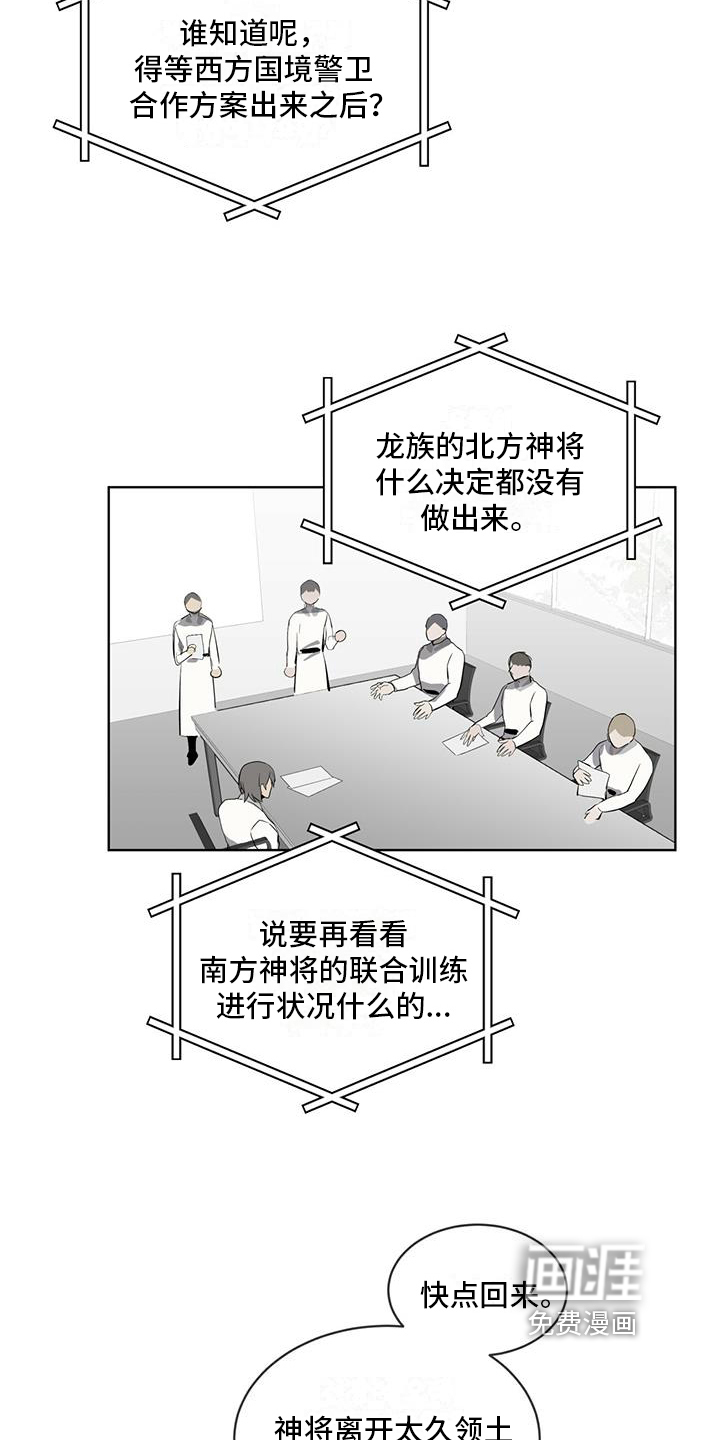 森海之恋第12话图