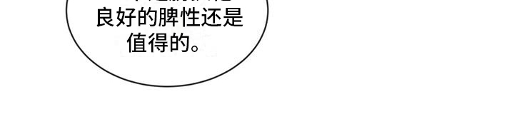 森海之恋第12话图